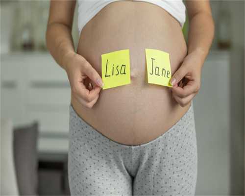 广州医院试管代孕,广州做试管婴儿可以先知道性别吗？有什么要求吗？