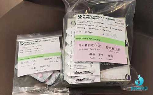 广州代孕机构网站,试管婴儿移植后，几天验孕？-孕9周血清孕酮15.39 医生说没事